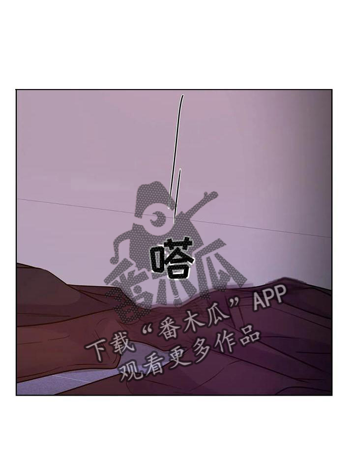 《最后的净土》漫画最新章节第27章：持久免费下拉式在线观看章节第【11】张图片