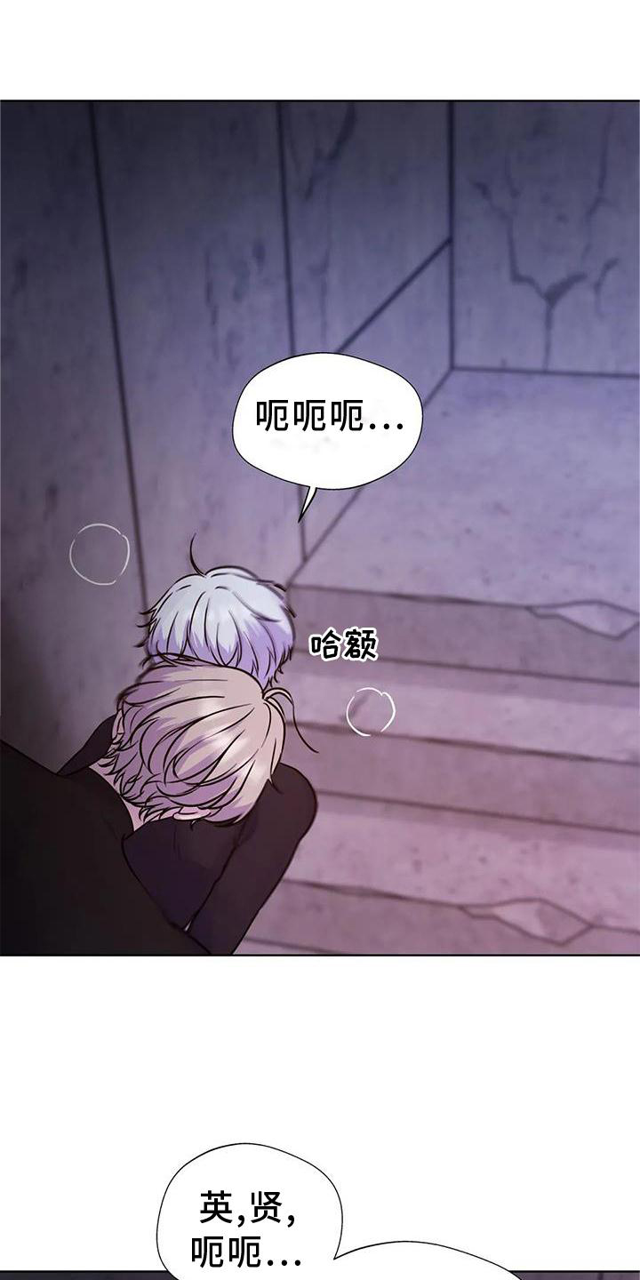 《最后的净土》漫画最新章节第27章：持久免费下拉式在线观看章节第【26】张图片