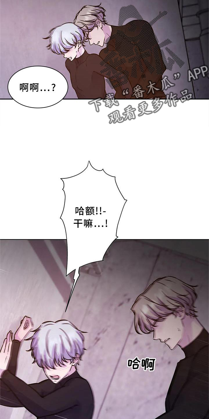 《最后的净土》漫画最新章节第27章：持久免费下拉式在线观看章节第【21】张图片