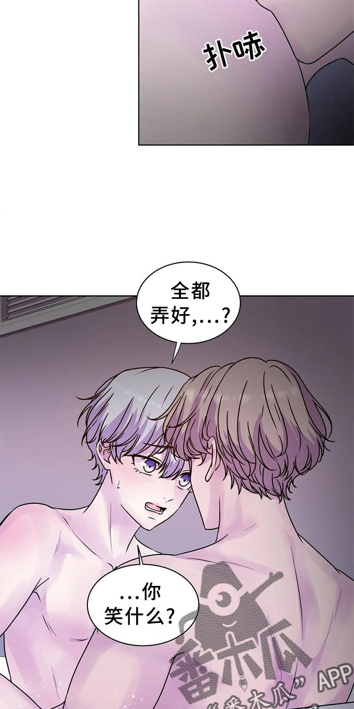 《最后的净土》漫画最新章节第28章：结束之后免费下拉式在线观看章节第【20】张图片