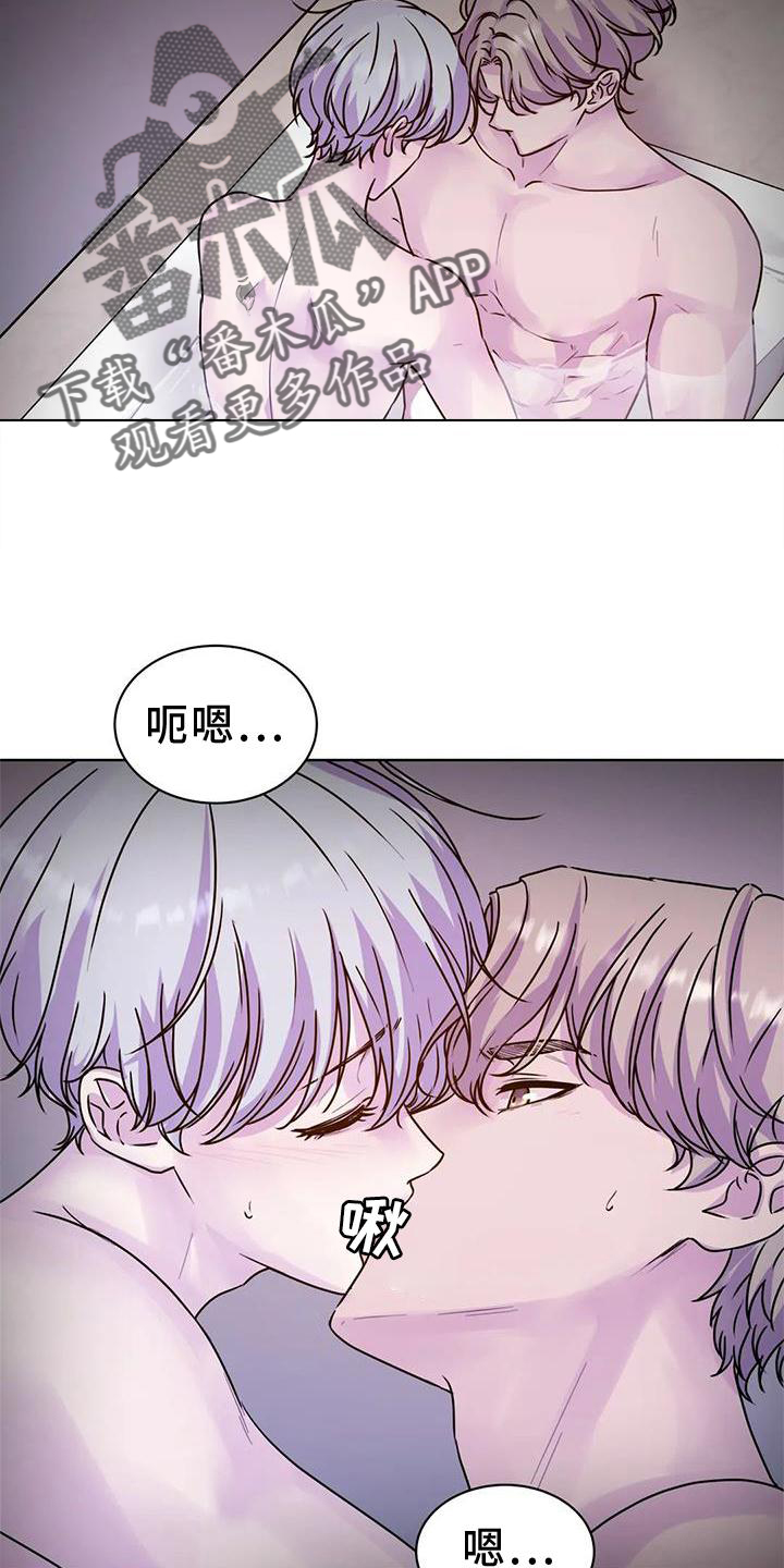 《最后的净土》漫画最新章节第28章：结束之后免费下拉式在线观看章节第【18】张图片