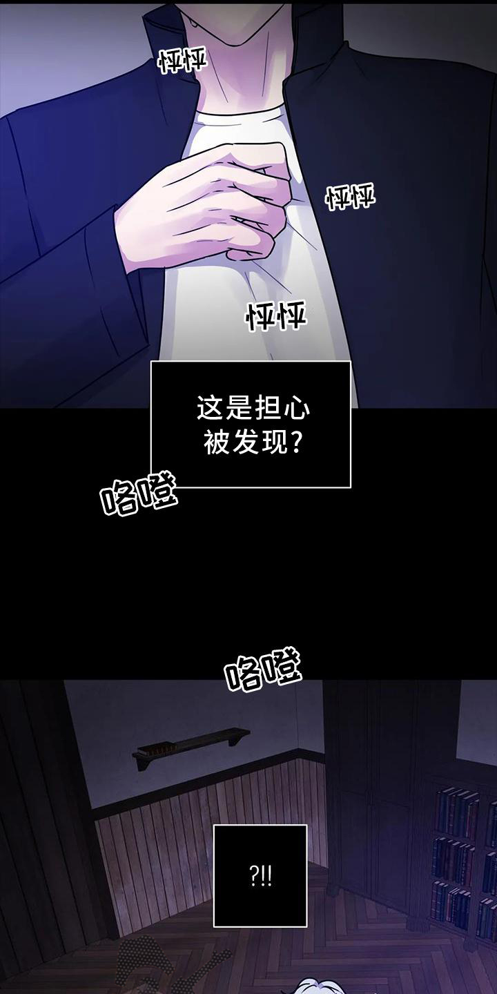 《最后的净土》漫画最新章节第28章：结束之后免费下拉式在线观看章节第【2】张图片