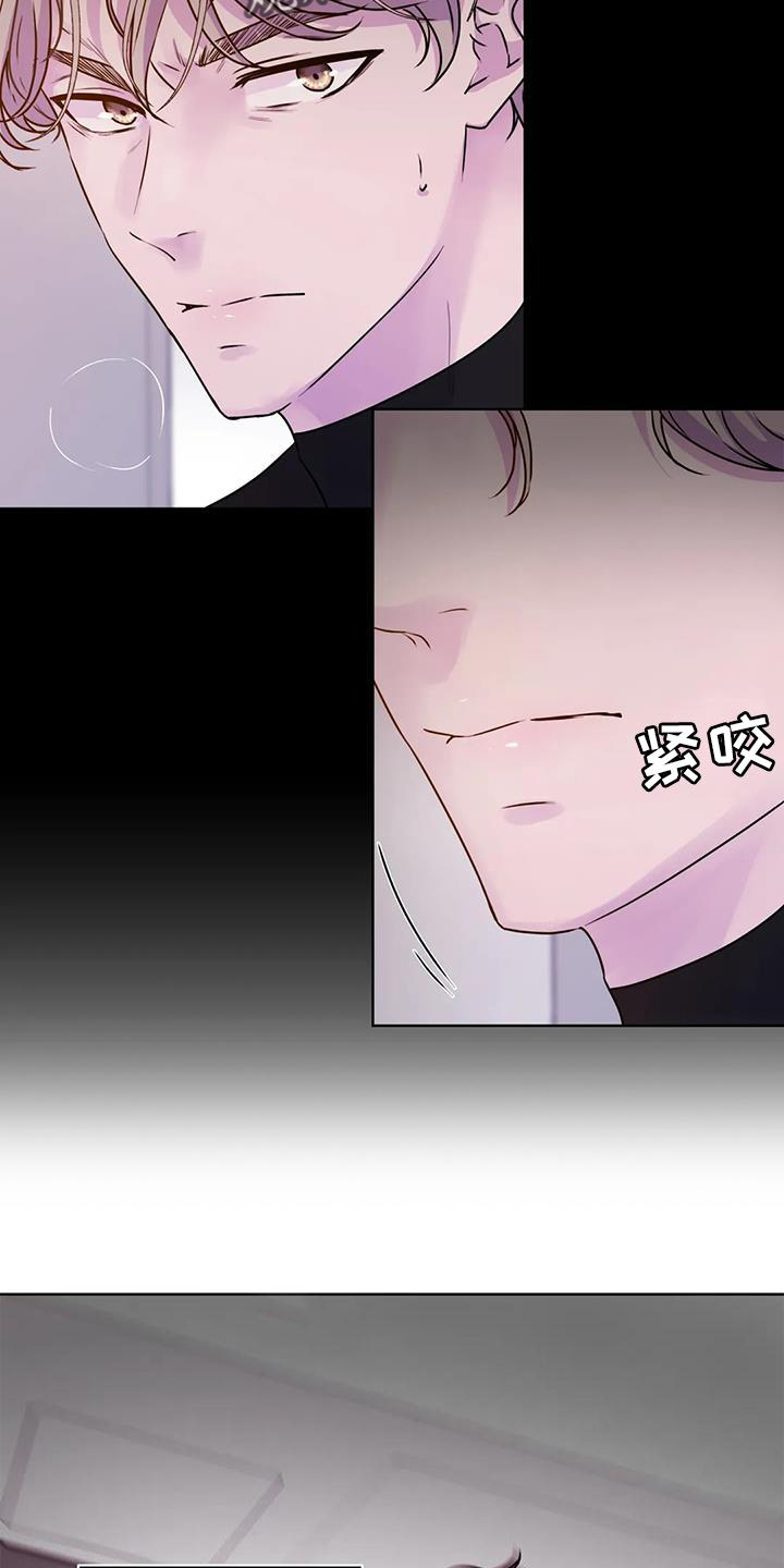 《最后的净土》漫画最新章节第32章：解除免费下拉式在线观看章节第【16】张图片