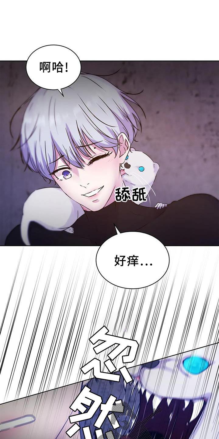 《最后的净土》漫画最新章节第33章：头晕免费下拉式在线观看章节第【9】张图片