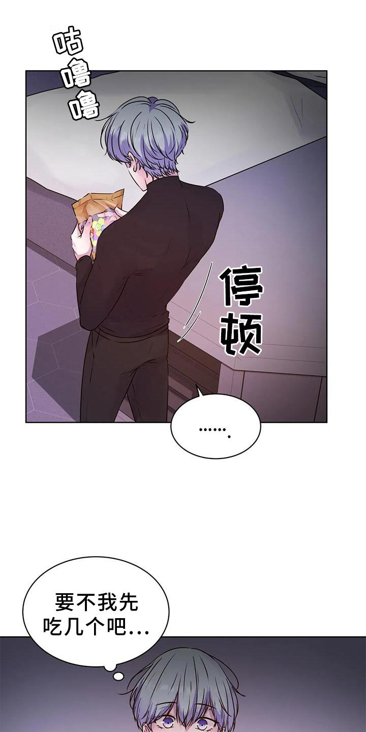 《最后的净土》漫画最新章节第33章：头晕免费下拉式在线观看章节第【24】张图片