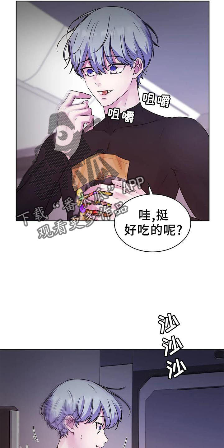 《最后的净土》漫画最新章节第33章：头晕免费下拉式在线观看章节第【22】张图片