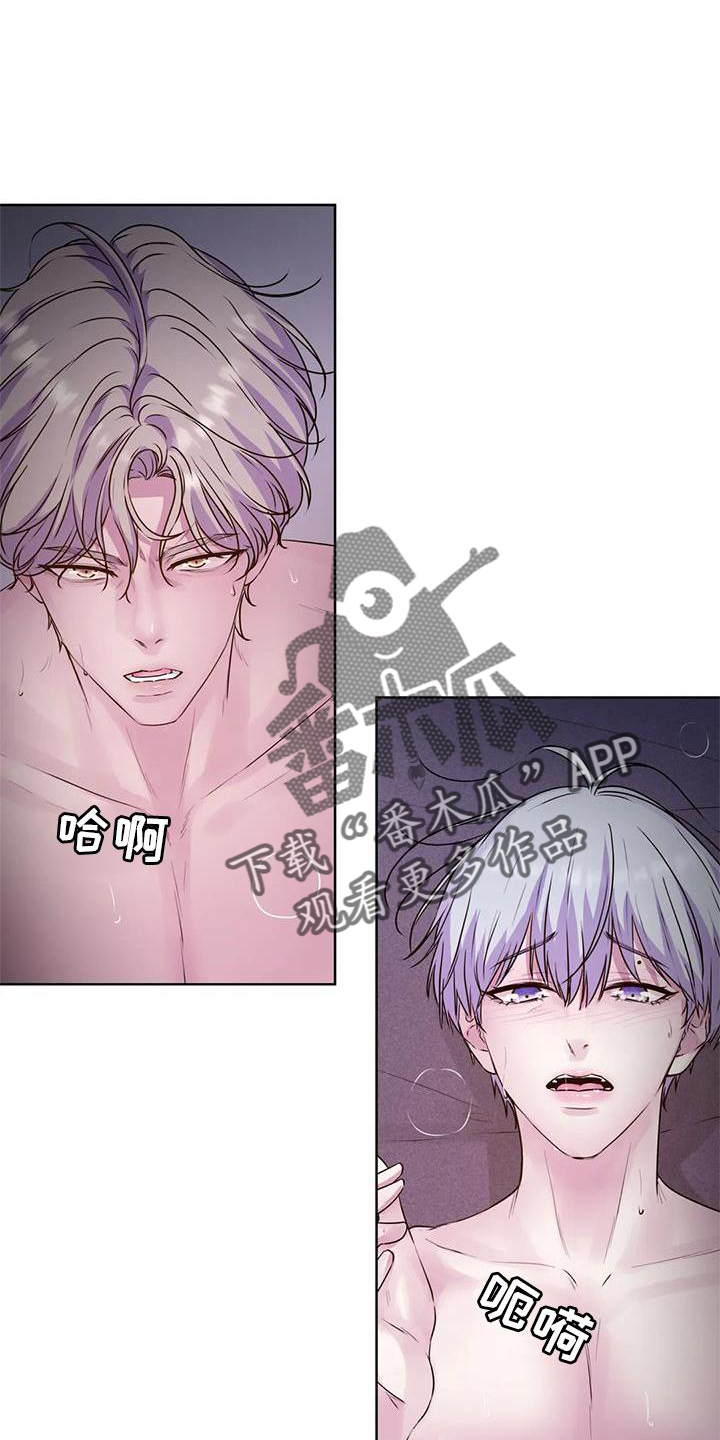 《最后的净土》漫画最新章节第35章：快点免费下拉式在线观看章节第【3】张图片