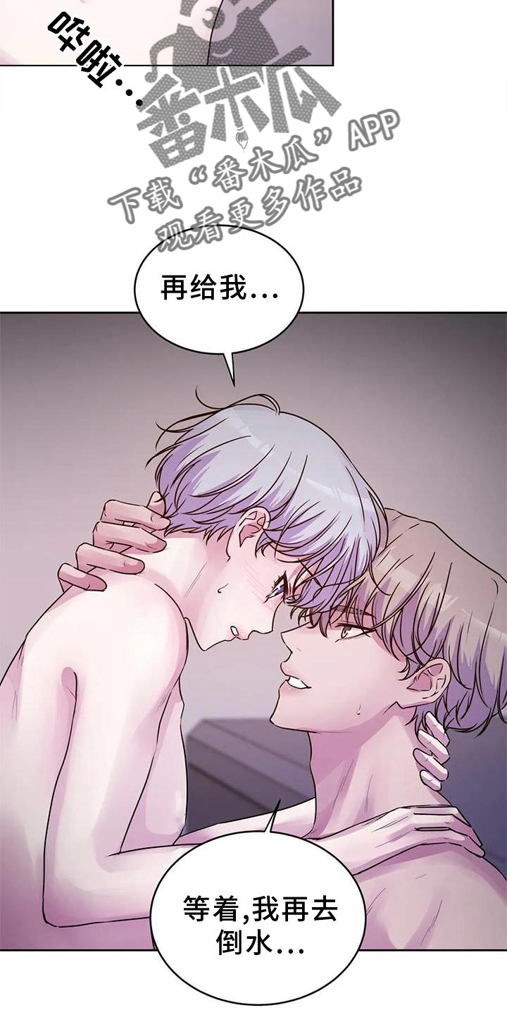 【最后的净土】漫画-（第36章：幻觉）章节漫画下拉式图片-8.jpg