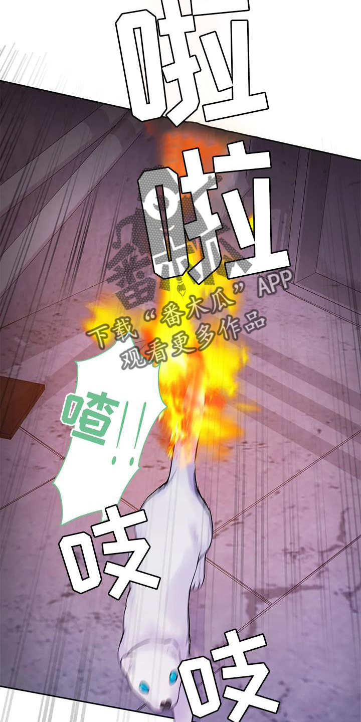 【最后的净土】漫画-（第37章：醒了）章节漫画下拉式图片-7.jpg