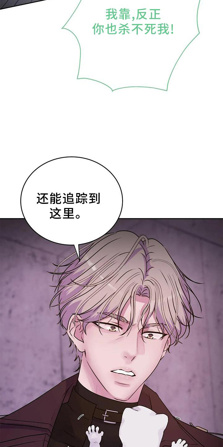 【最后的净土】漫画-（第37章：醒了）章节漫画下拉式图片-9.jpg