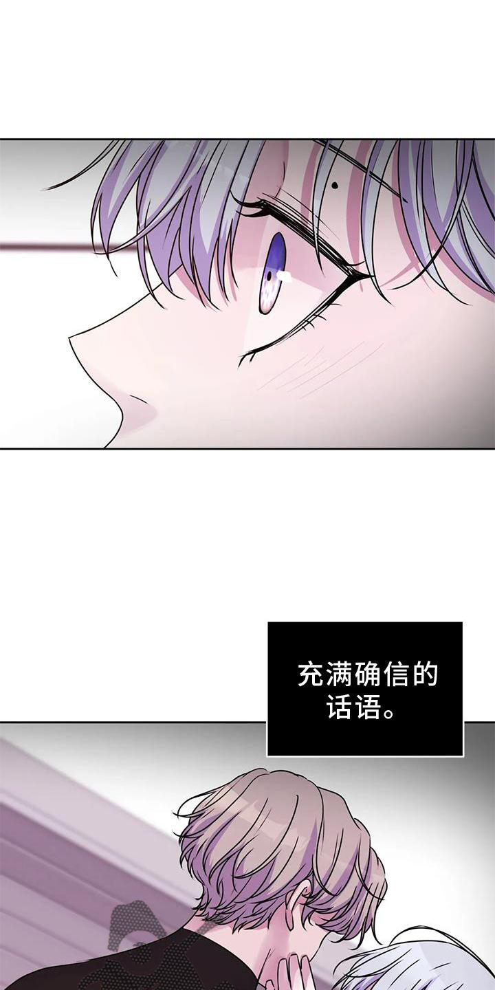 《最后的净土》漫画最新章节第39章：好人免费下拉式在线观看章节第【7】张图片