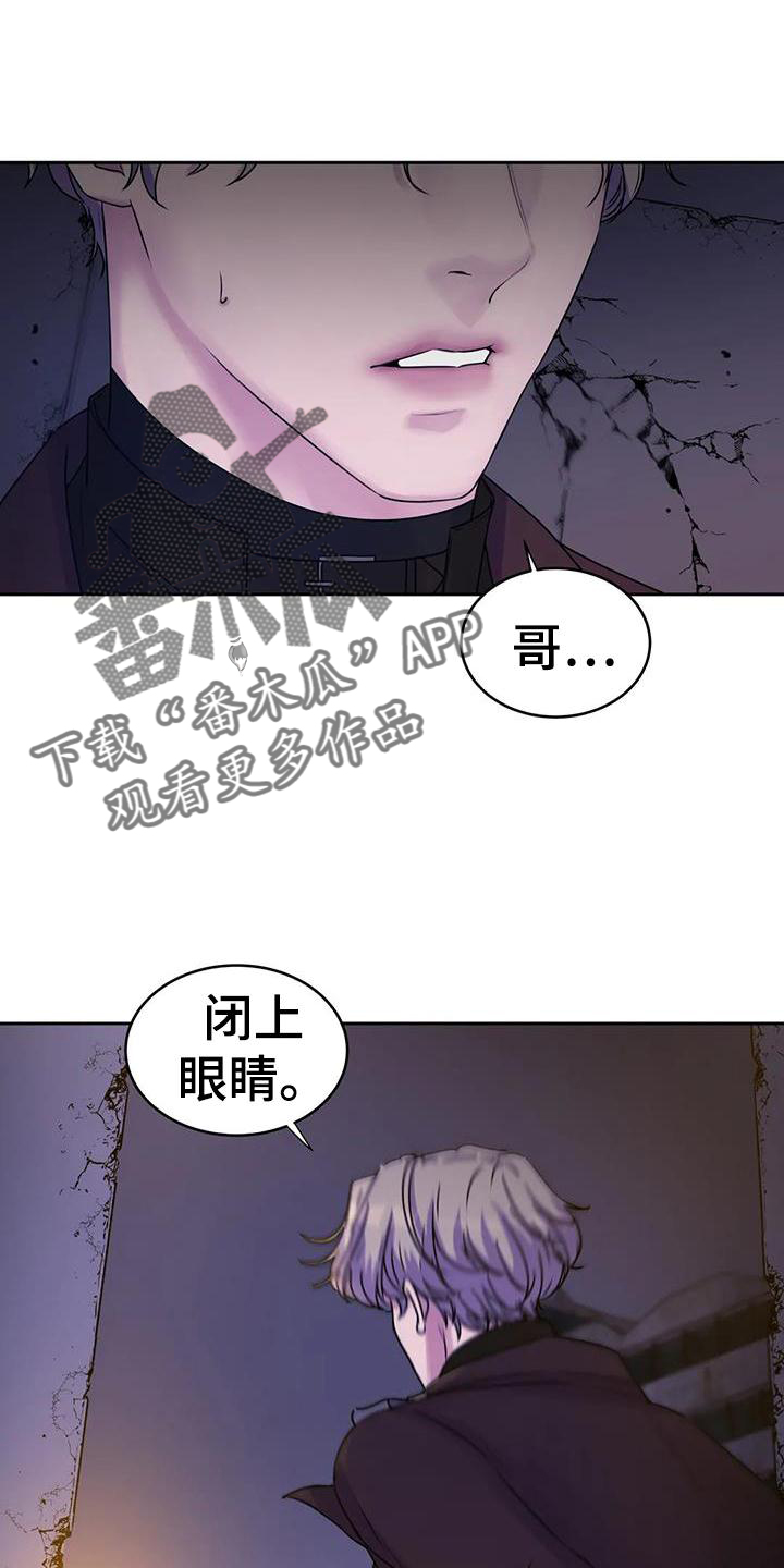 《最后的净土》漫画最新章节第42章：爆炸免费下拉式在线观看章节第【25】张图片