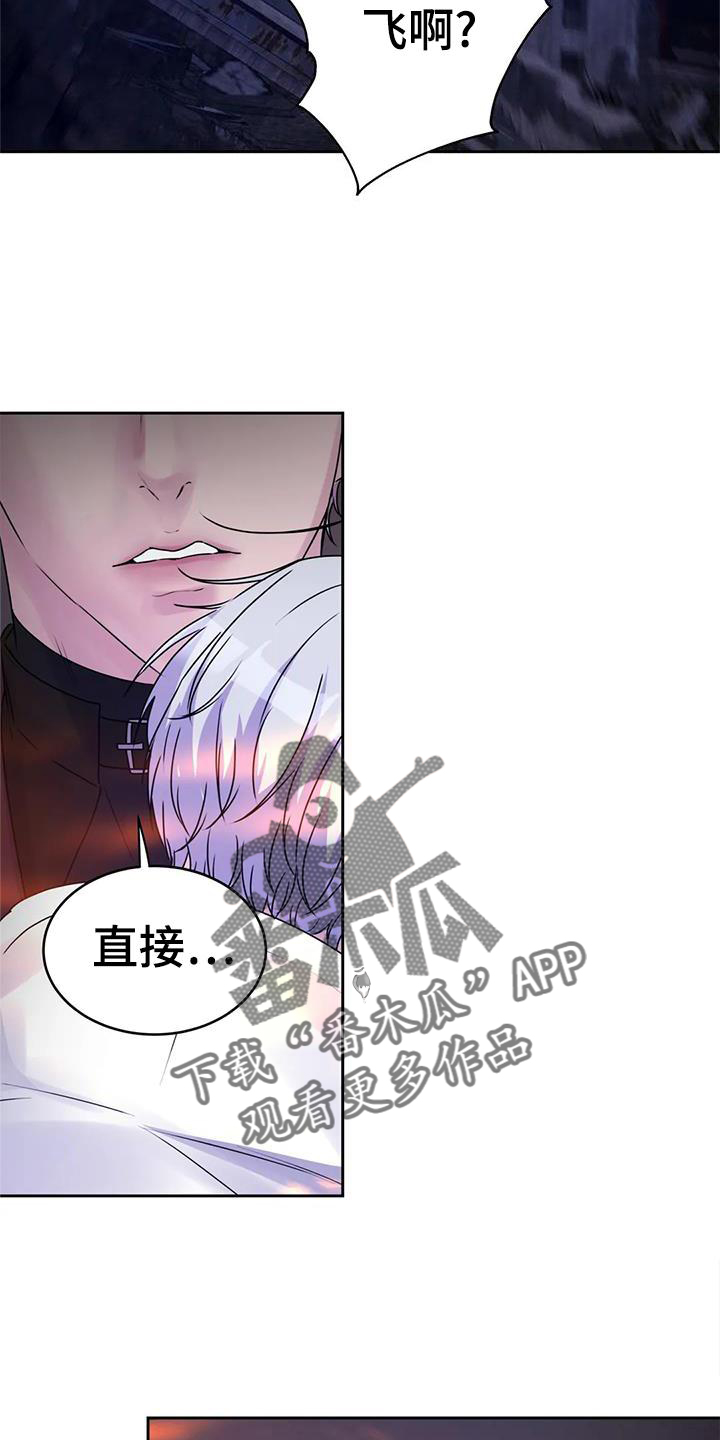 《最后的净土》漫画最新章节第43章：声音免费下拉式在线观看章节第【29】张图片