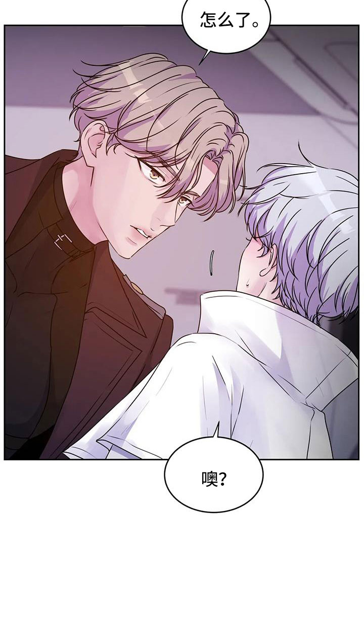 《最后的净土》漫画最新章节第50章：继续吧免费下拉式在线观看章节第【20】张图片