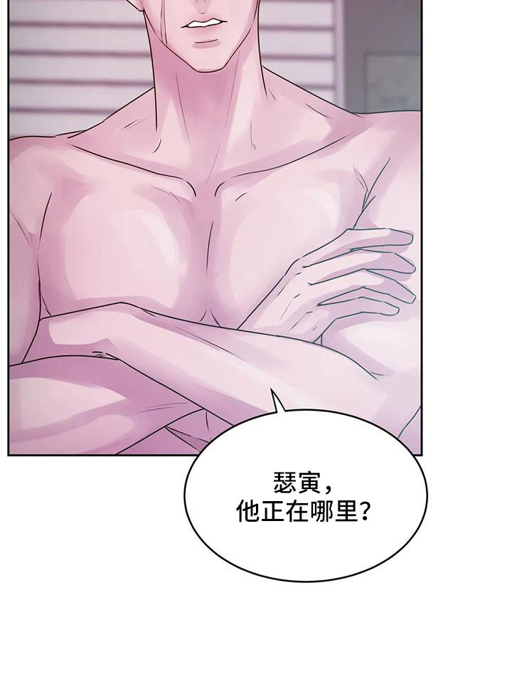 《最后的净土》漫画最新章节第49章：再次昏迷免费下拉式在线观看章节第【30】张图片