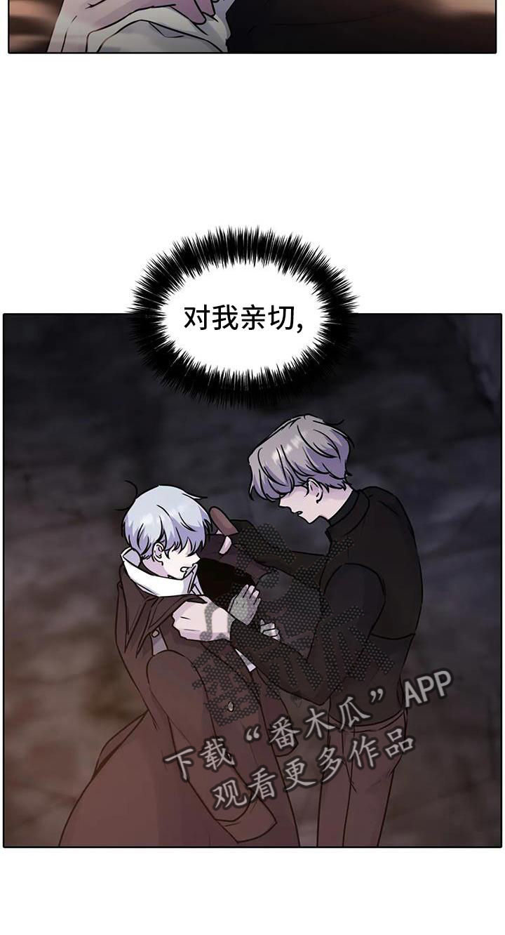 《最后的净土》漫画最新章节第47章：触动免费下拉式在线观看章节第【1】张图片