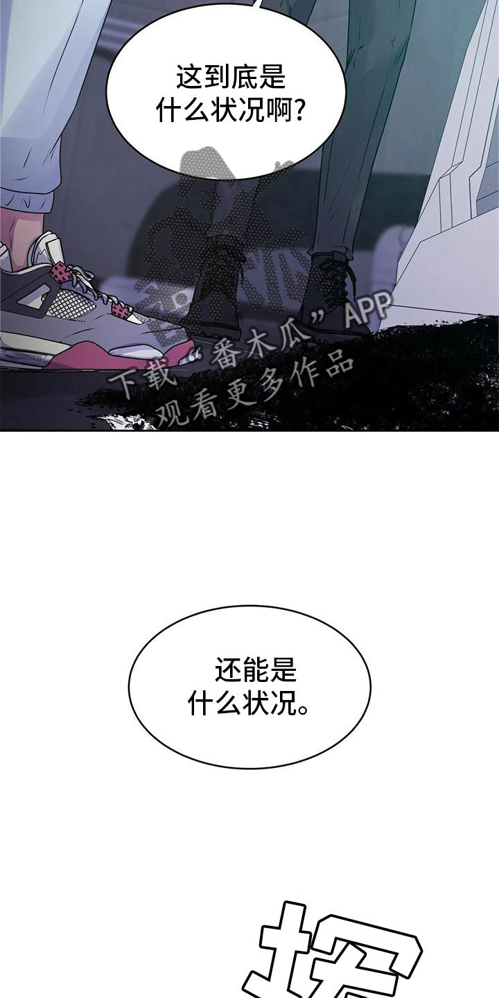 《最后的净土》漫画最新章节第47章：触动免费下拉式在线观看章节第【18】张图片