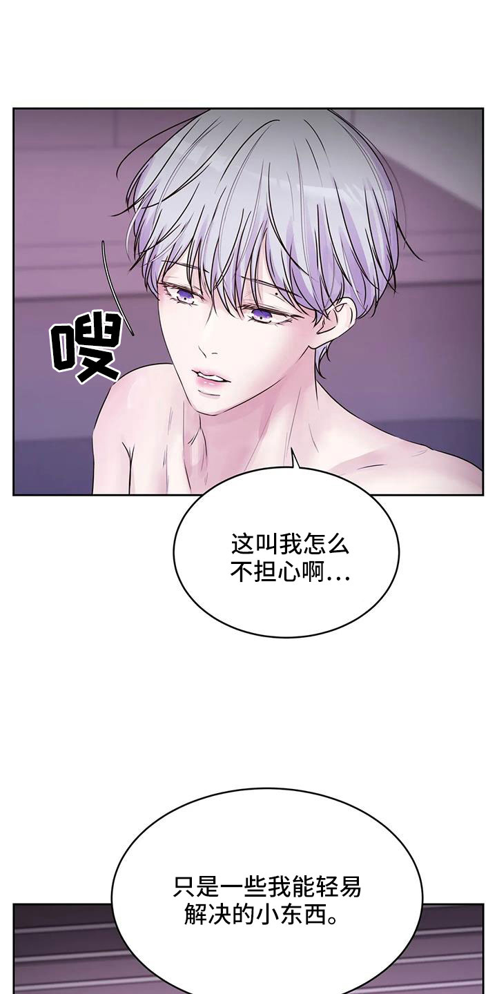 《最后的净土》漫画最新章节第56章：我告诉你在哪免费下拉式在线观看章节第【9】张图片