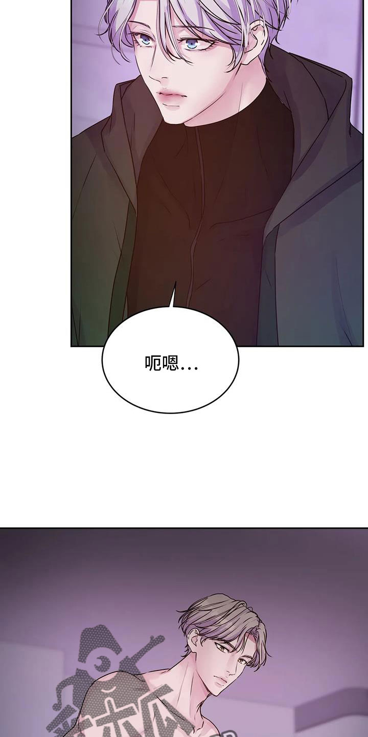 《最后的净土》漫画最新章节第56章：我告诉你在哪免费下拉式在线观看章节第【16】张图片