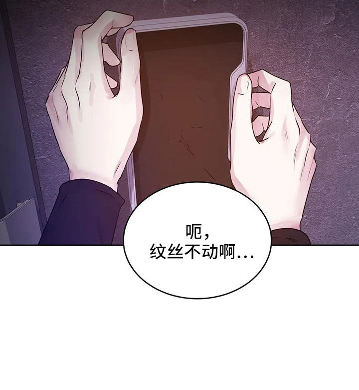 《最后的净土》漫画最新章节第57章：这里啊免费下拉式在线观看章节第【13】张图片