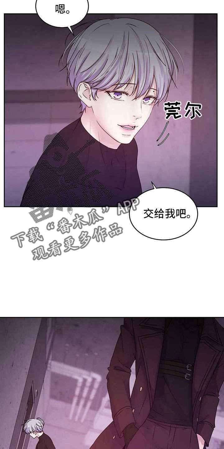 《最后的净土》漫画最新章节第57章：这里啊免费下拉式在线观看章节第【21】张图片