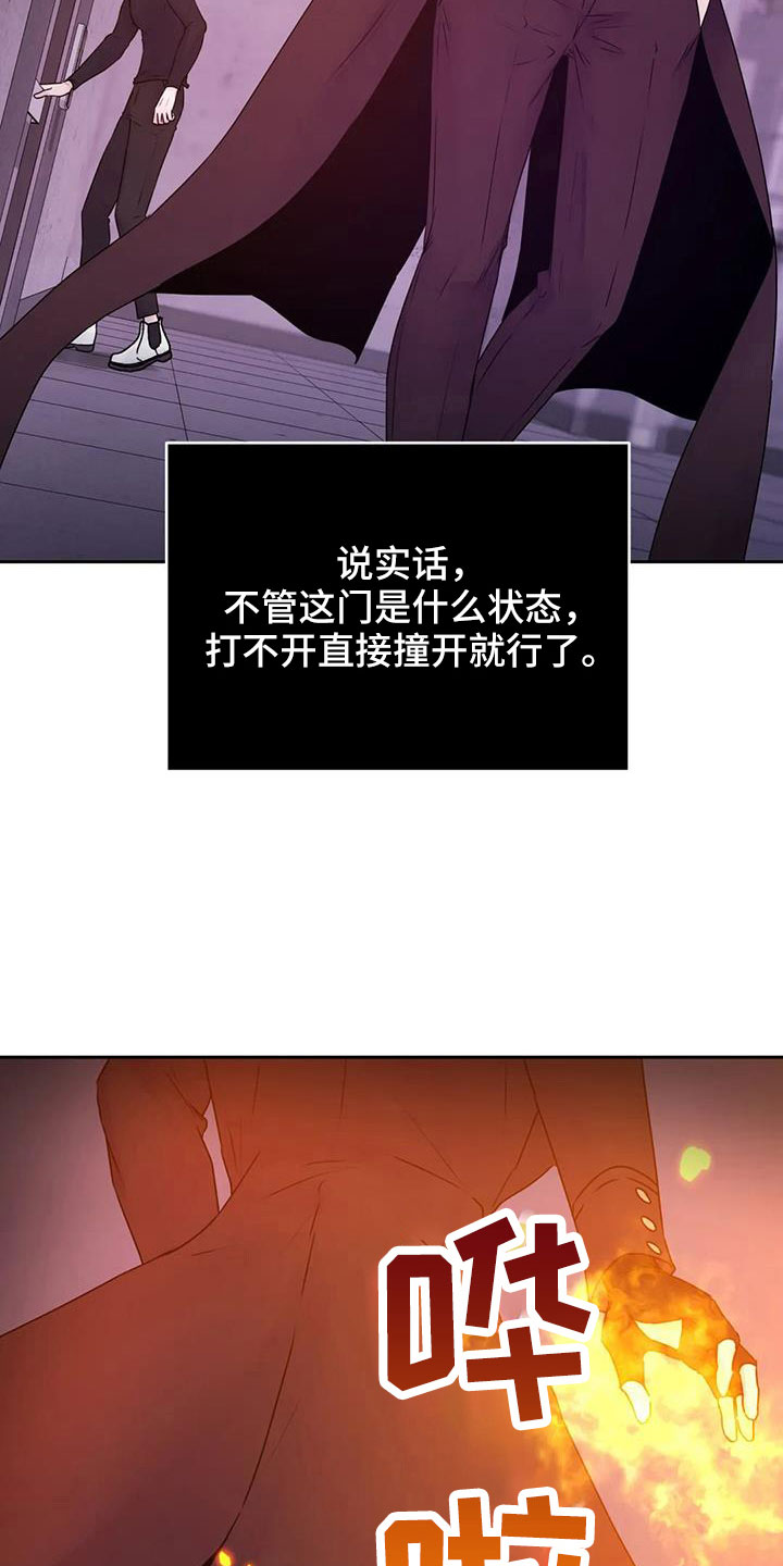 《最后的净土》漫画最新章节第57章：这里啊免费下拉式在线观看章节第【20】张图片