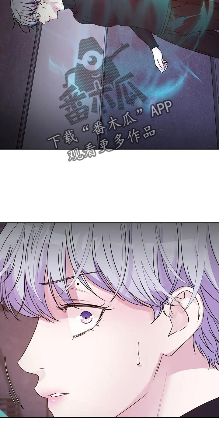 《最后的净土》漫画最新章节第59章：无法理解免费下拉式在线观看章节第【12】张图片