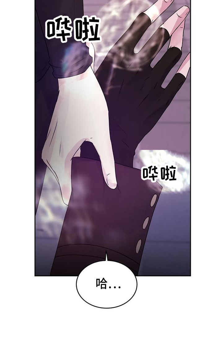 《最后的净土》漫画最新章节第60章：突然免费下拉式在线观看章节第【8】张图片