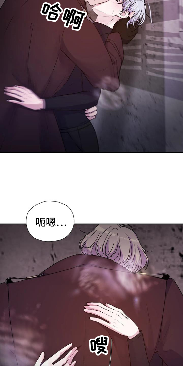 《最后的净土》漫画最新章节第60章：突然免费下拉式在线观看章节第【4】张图片