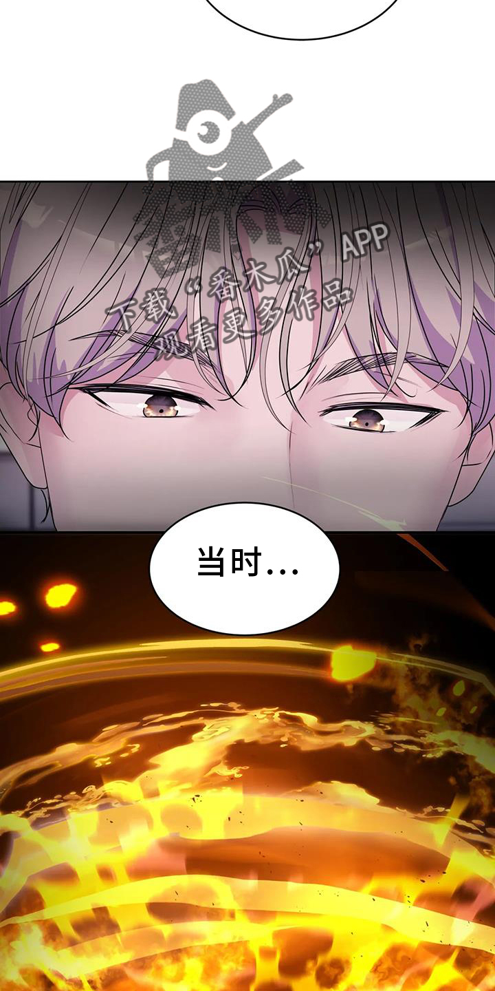 《最后的净土》漫画最新章节第63章：过来免费下拉式在线观看章节第【20】张图片