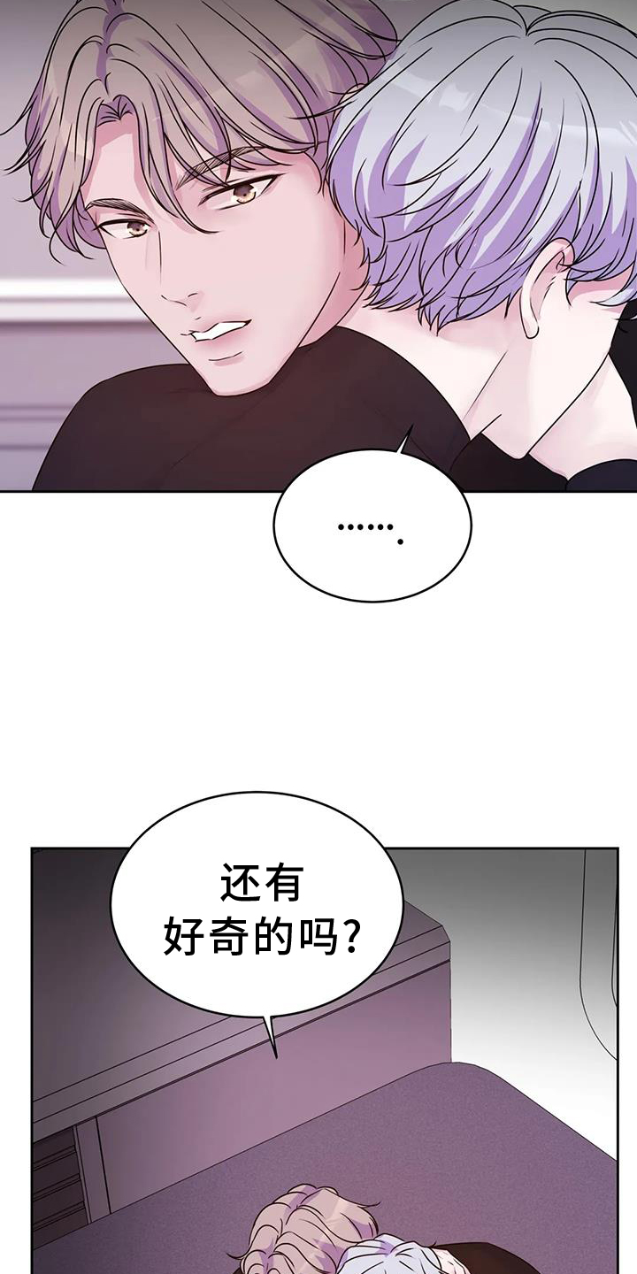 《最后的净土》漫画最新章节第63章：过来免费下拉式在线观看章节第【9】张图片