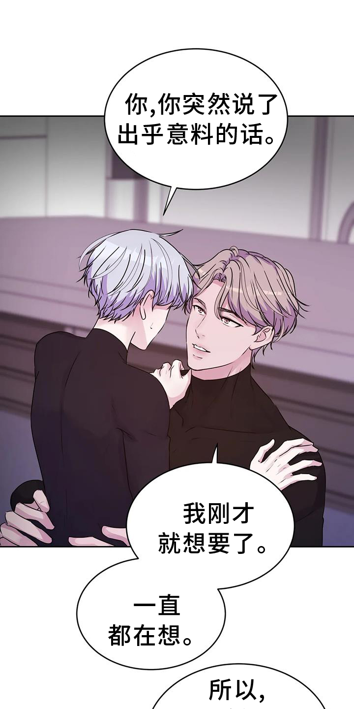 《最后的净土》漫画最新章节第63章：过来免费下拉式在线观看章节第【3】张图片