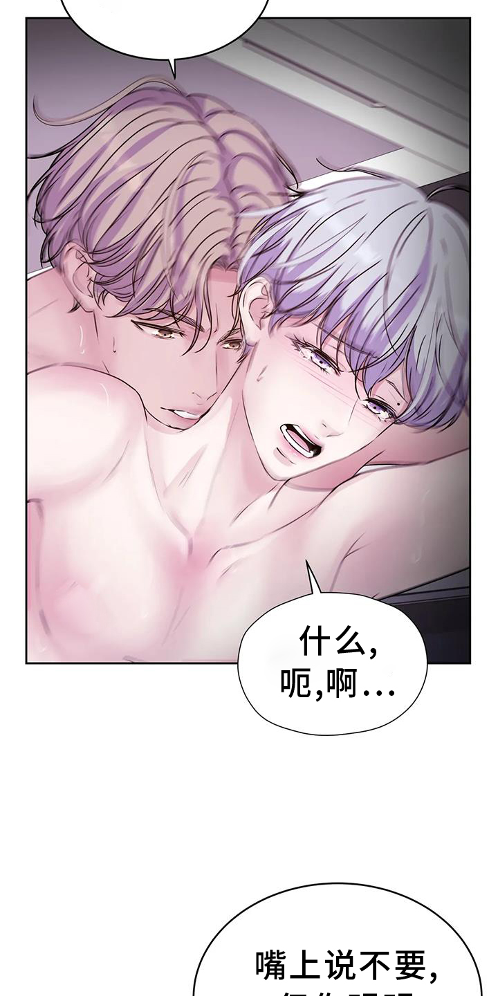 《最后的净土》漫画最新章节第65章：去去就回免费下拉式在线观看章节第【13】张图片