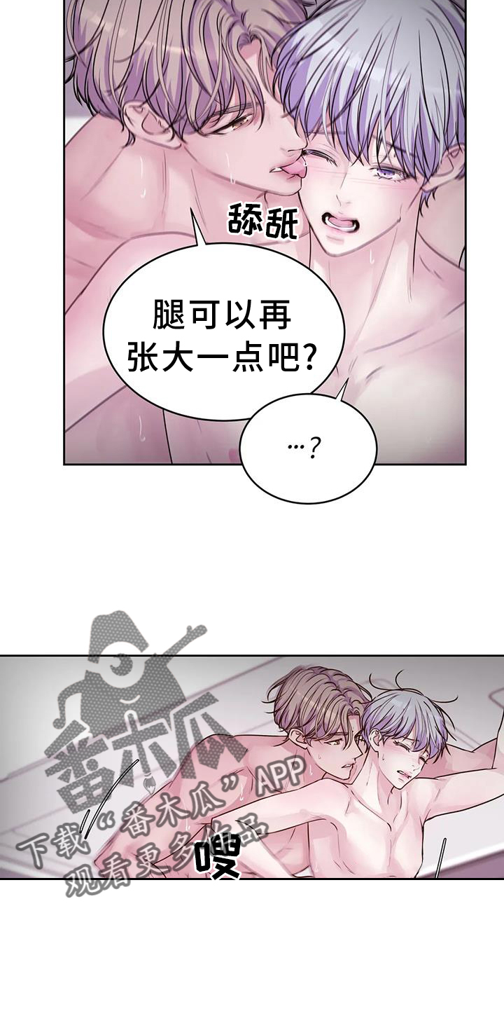 《最后的净土》漫画最新章节第65章：去去就回免费下拉式在线观看章节第【10】张图片