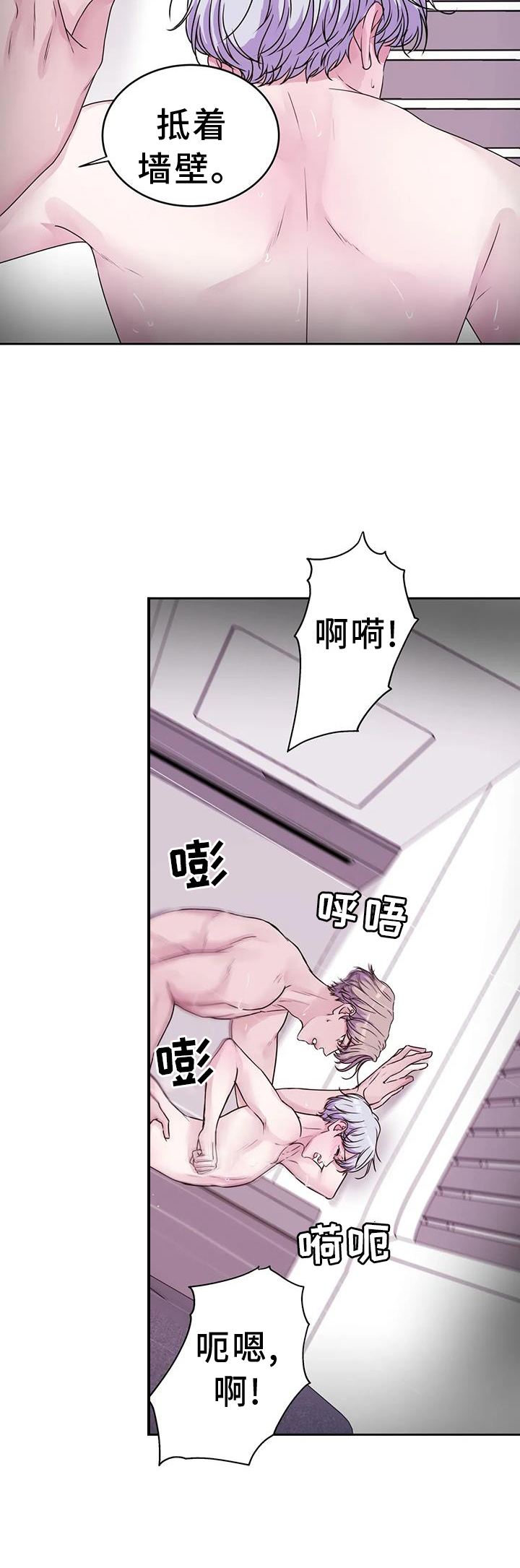 《最后的净土》漫画最新章节第65章：去去就回免费下拉式在线观看章节第【15】张图片