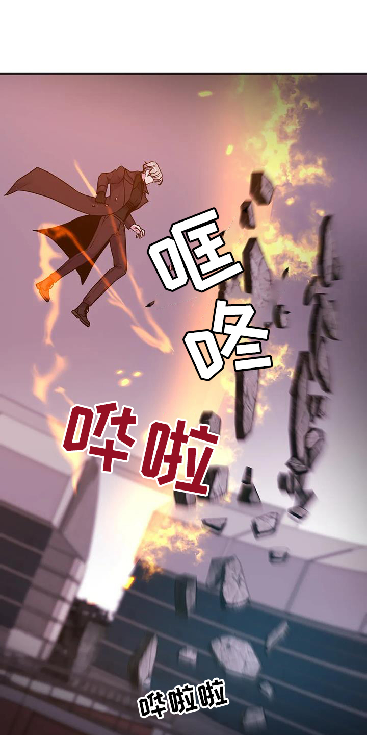 《最后的净土》漫画最新章节第67章：动摇免费下拉式在线观看章节第【31】张图片