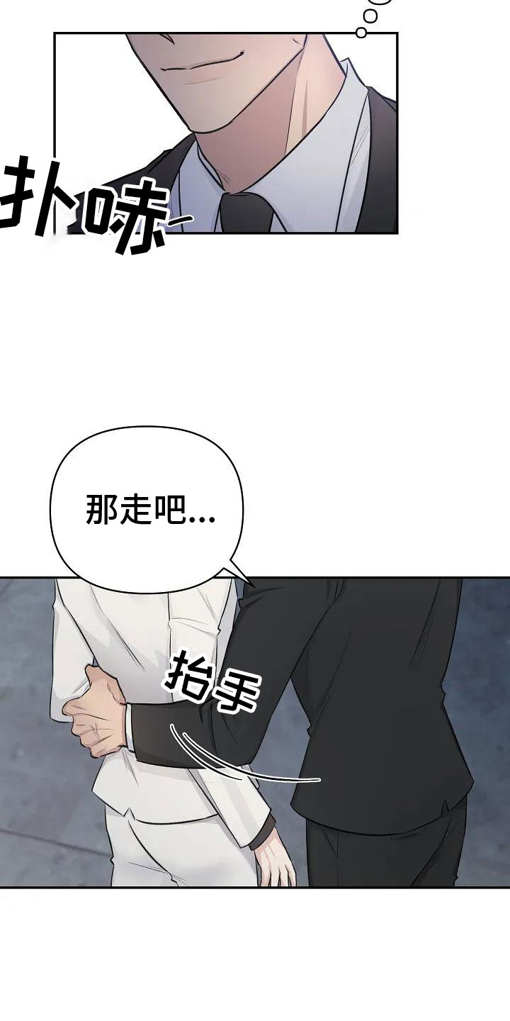 《真正的面目》漫画最新章节第2章：这里在颤抖免费下拉式在线观看章节第【6】张图片