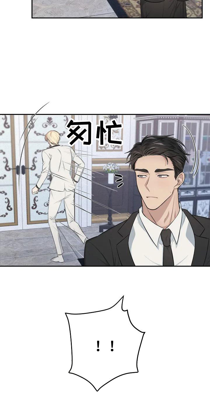 《真正的面目》漫画最新章节第3章： 无力反抗免费下拉式在线观看章节第【2】张图片