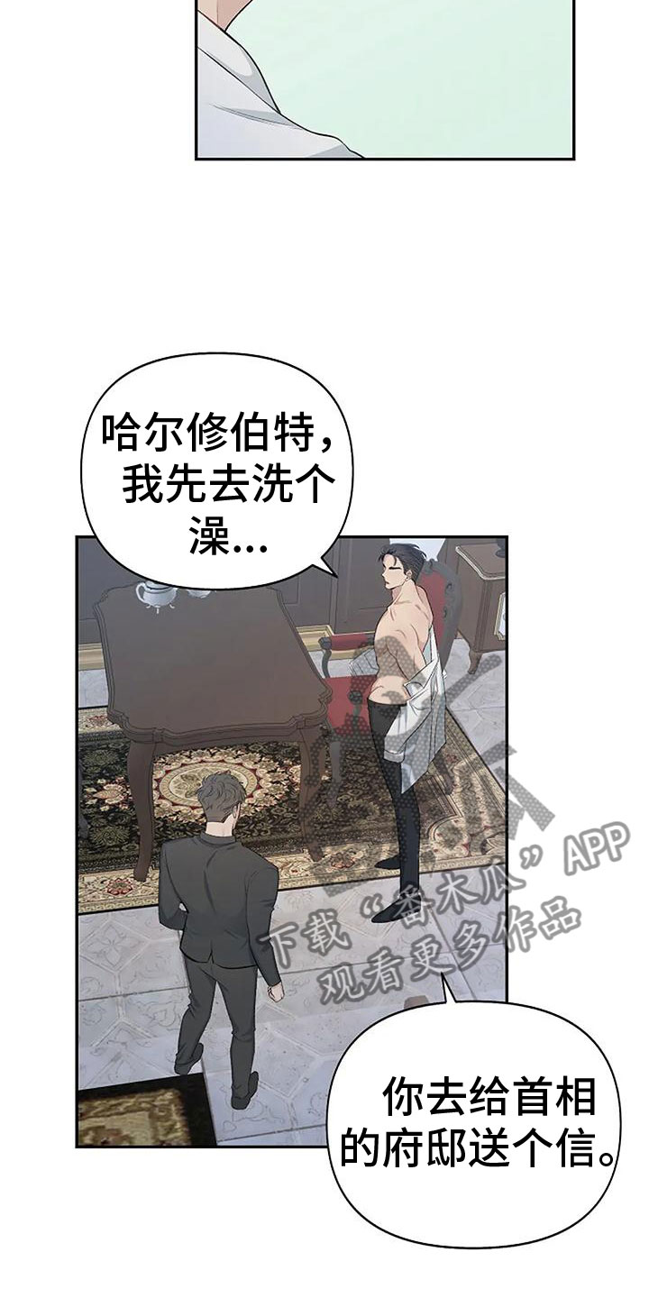 《真正的面目》漫画最新章节第5章：继续再来免费下拉式在线观看章节第【10】张图片