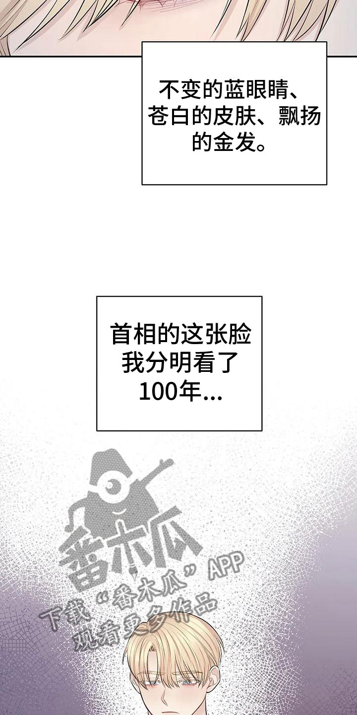 《真正的面目》漫画最新章节第6章：带他来密室免费下拉式在线观看章节第【10】张图片