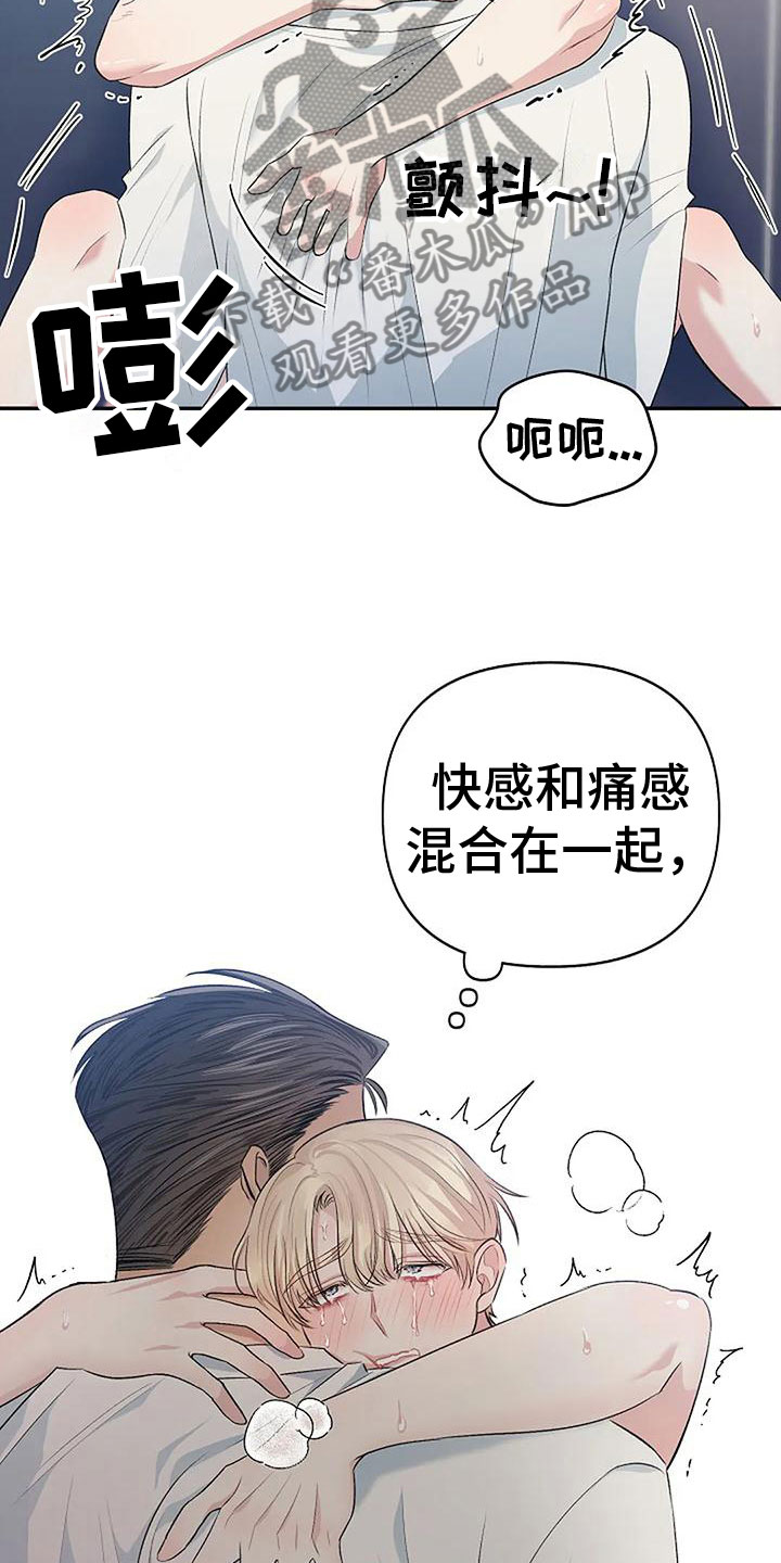 《真正的面目》漫画最新章节第9章：不需要出口免费下拉式在线观看章节第【19】张图片