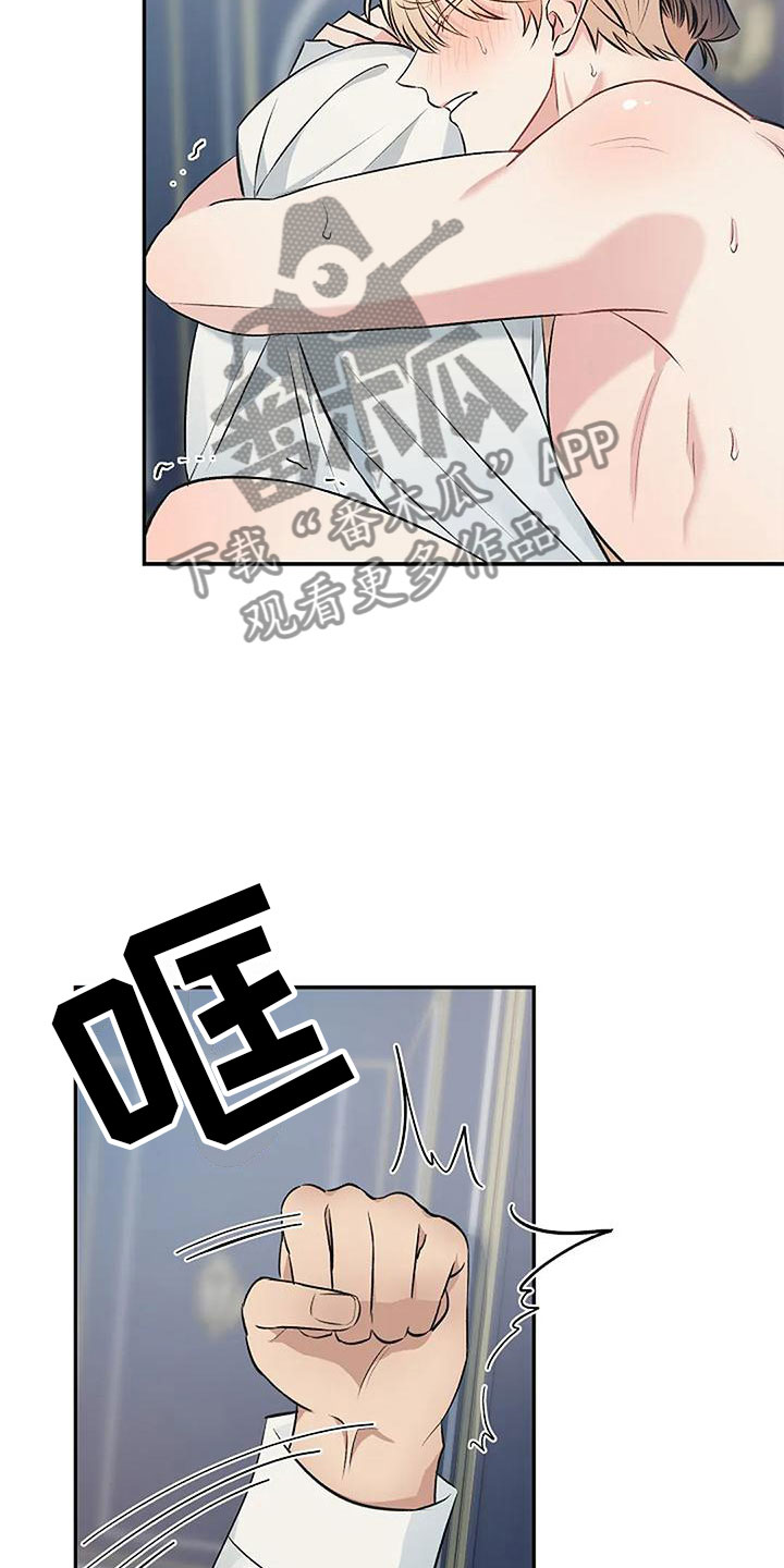 《真正的面目》漫画最新章节第9章：不需要出口免费下拉式在线观看章节第【16】张图片