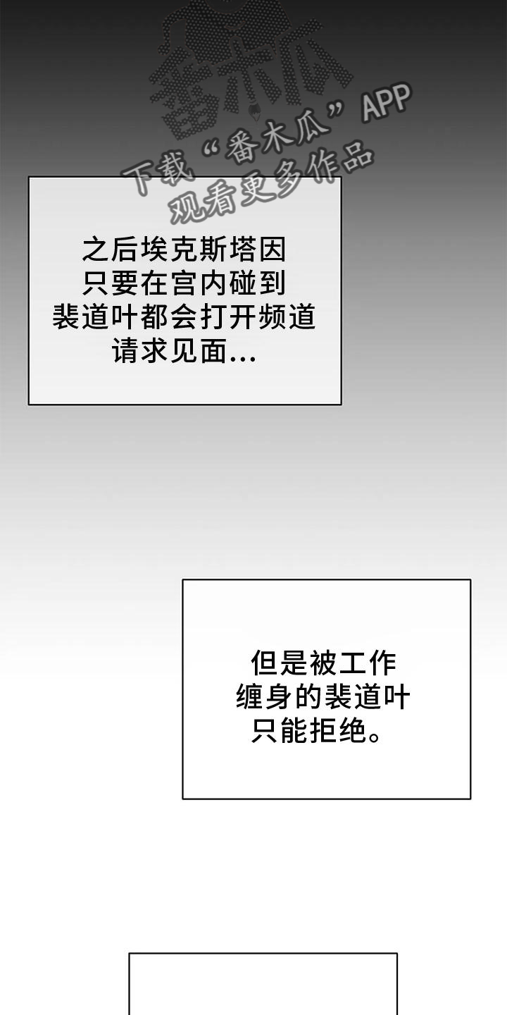 《真正的面目》漫画最新章节第19章：感动免费下拉式在线观看章节第【3】张图片