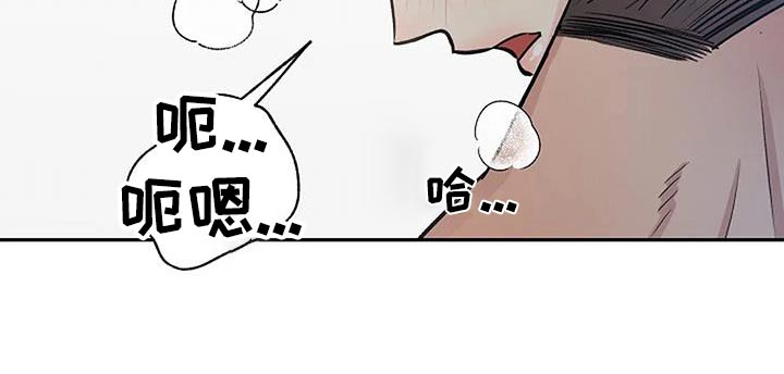 《真正的面目》漫画最新章节第26章：传闻免费下拉式在线观看章节第【6】张图片