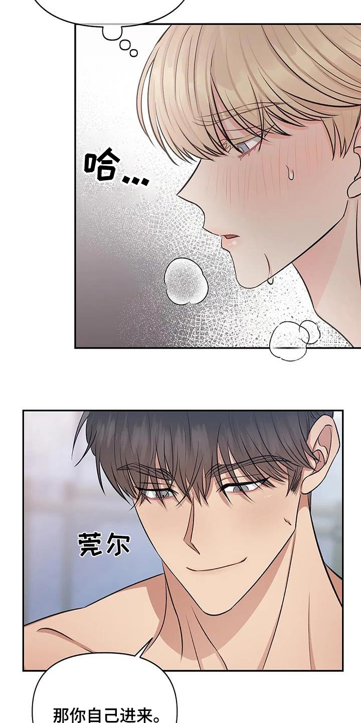 《真正的面目》漫画最新章节第28章：晕倒免费下拉式在线观看章节第【7】张图片