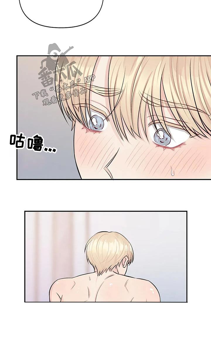 《真正的面目》漫画最新章节第28章：晕倒免费下拉式在线观看章节第【6】张图片