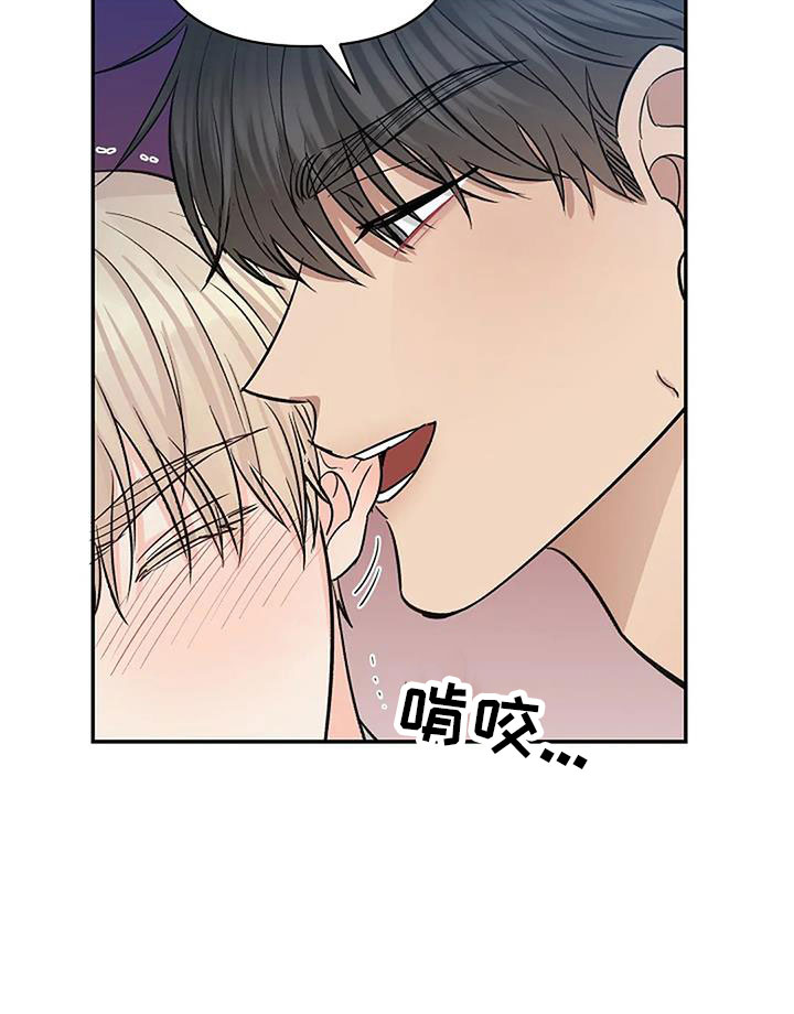 《真正的面目》漫画最新章节第32章：不要隐藏免费下拉式在线观看章节第【12】张图片