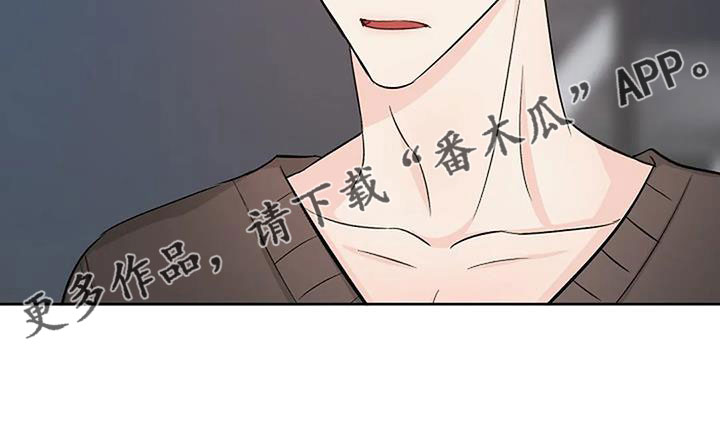 《真正的面目》漫画最新章节第34章：想那个了免费下拉式在线观看章节第【1】张图片