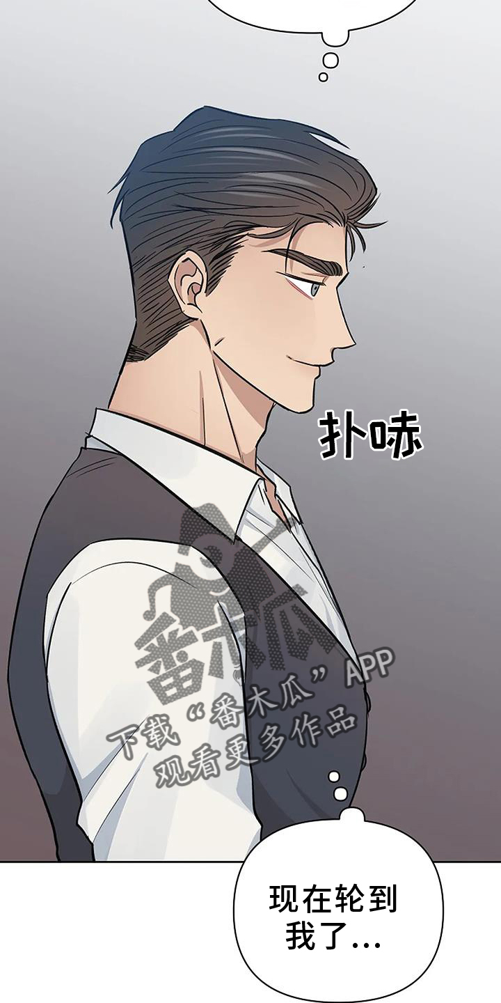 《真正的面目》漫画最新章节第39章：参加免费下拉式在线观看章节第【5】张图片