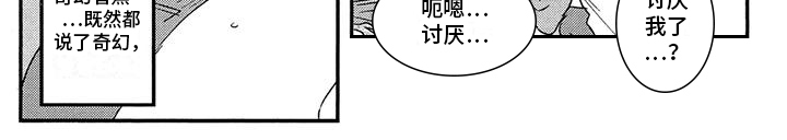 《情债难偿》漫画最新章节第16章：挽留免费下拉式在线观看章节第【1】张图片